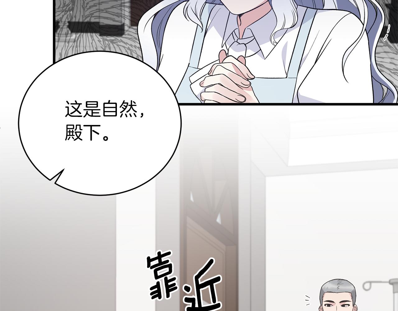 第96话 “闺蜜”被问责36
