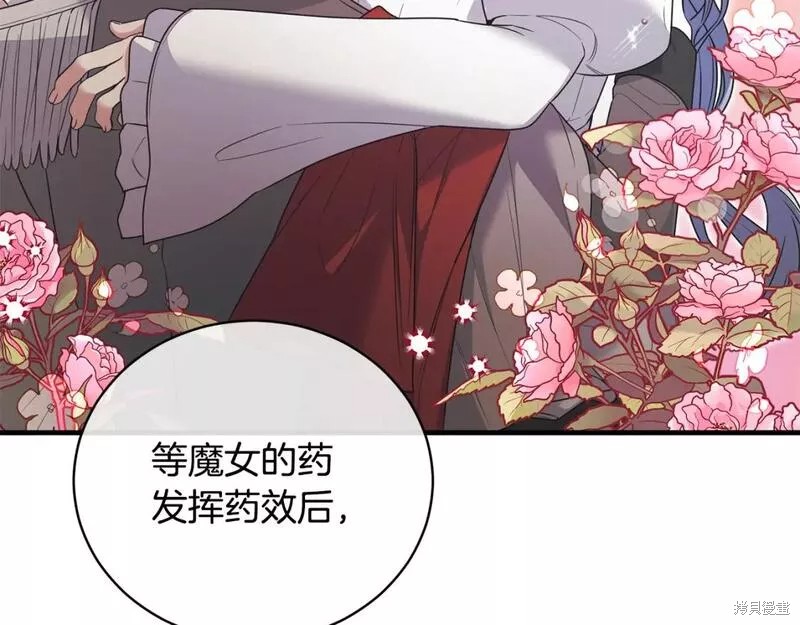 第125话26
