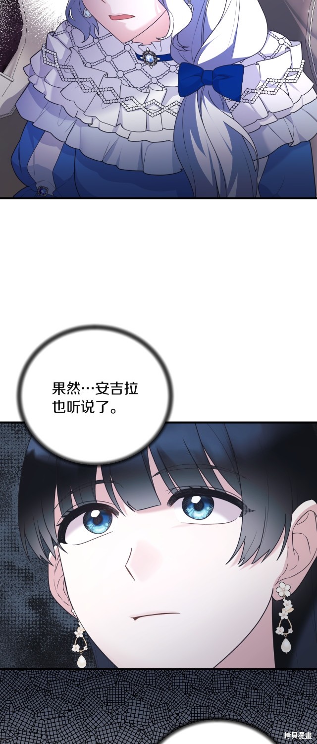 第139话2