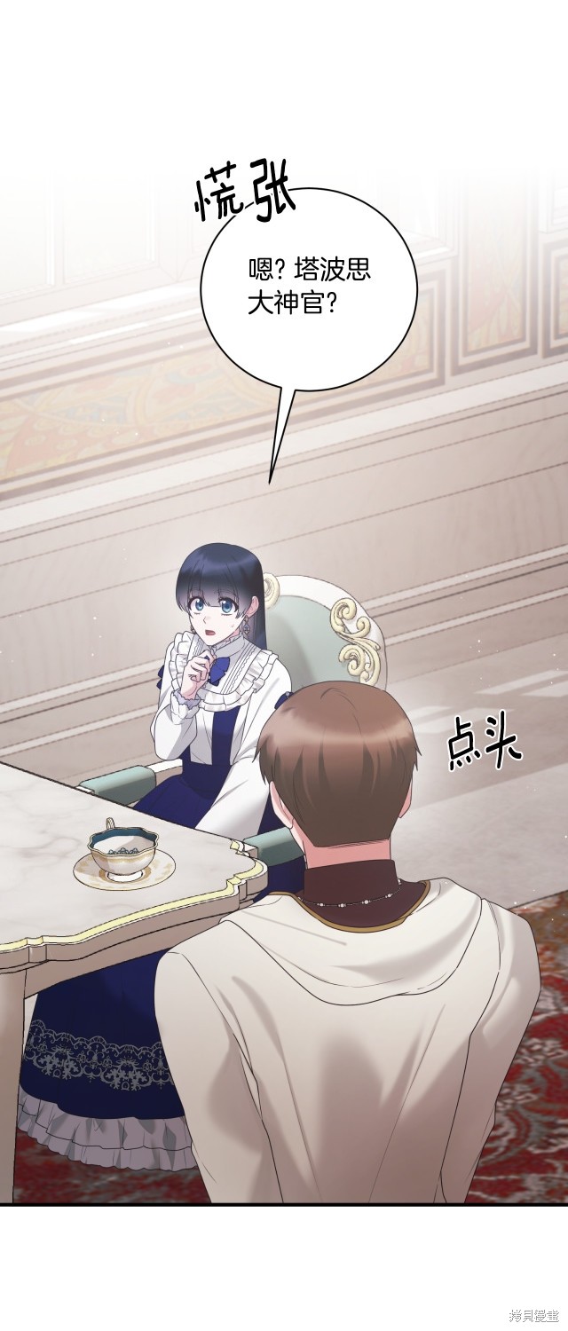 第141话2