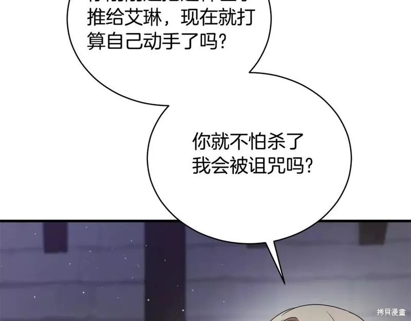 第114话50
