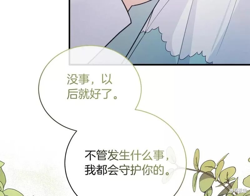 第124话39