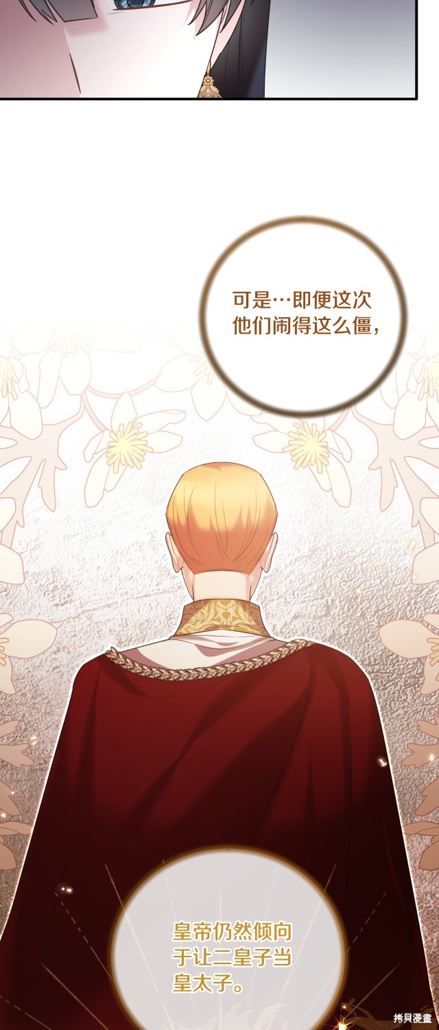 第146话38