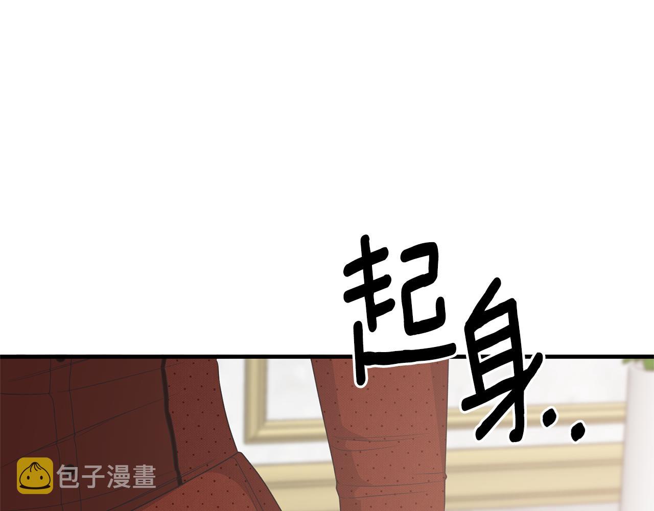 第103话 他是大皇子！105