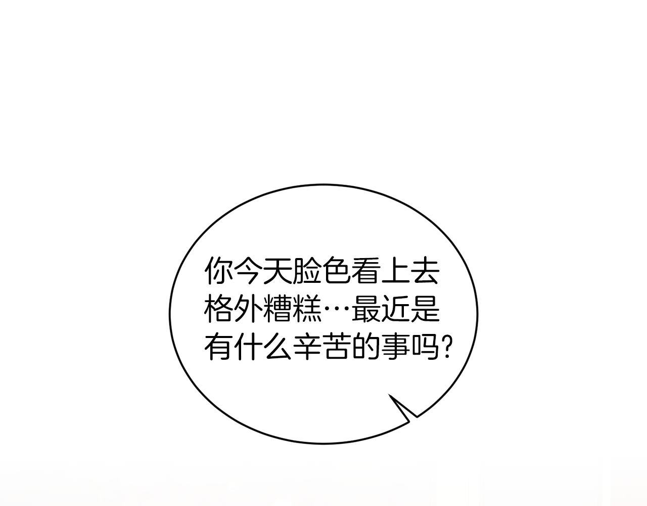 第91话 等价交换135