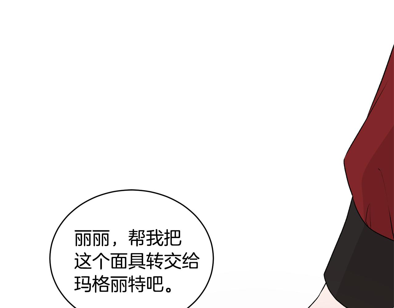 第75话 医疗所4