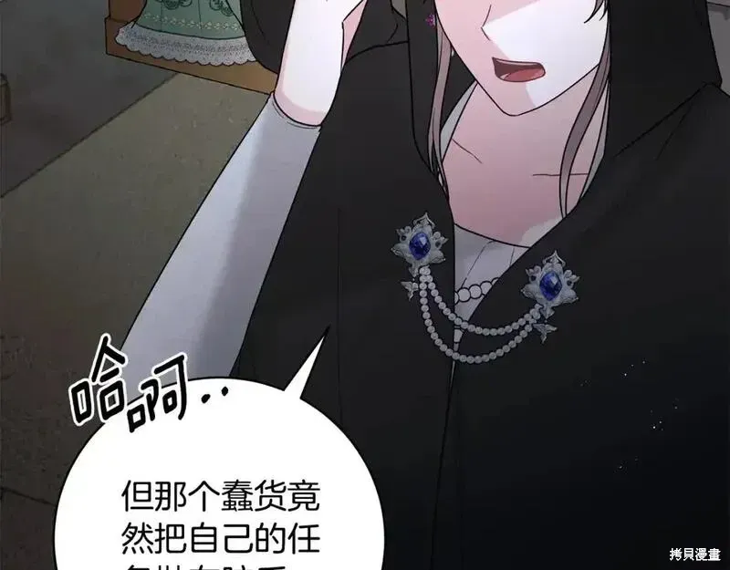第157话47