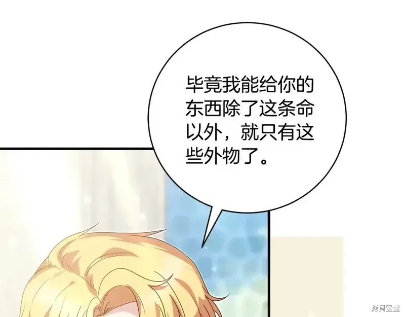 完结篇150
