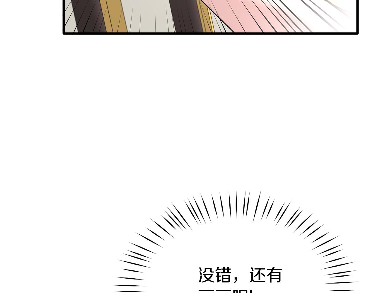 第68话 设计89