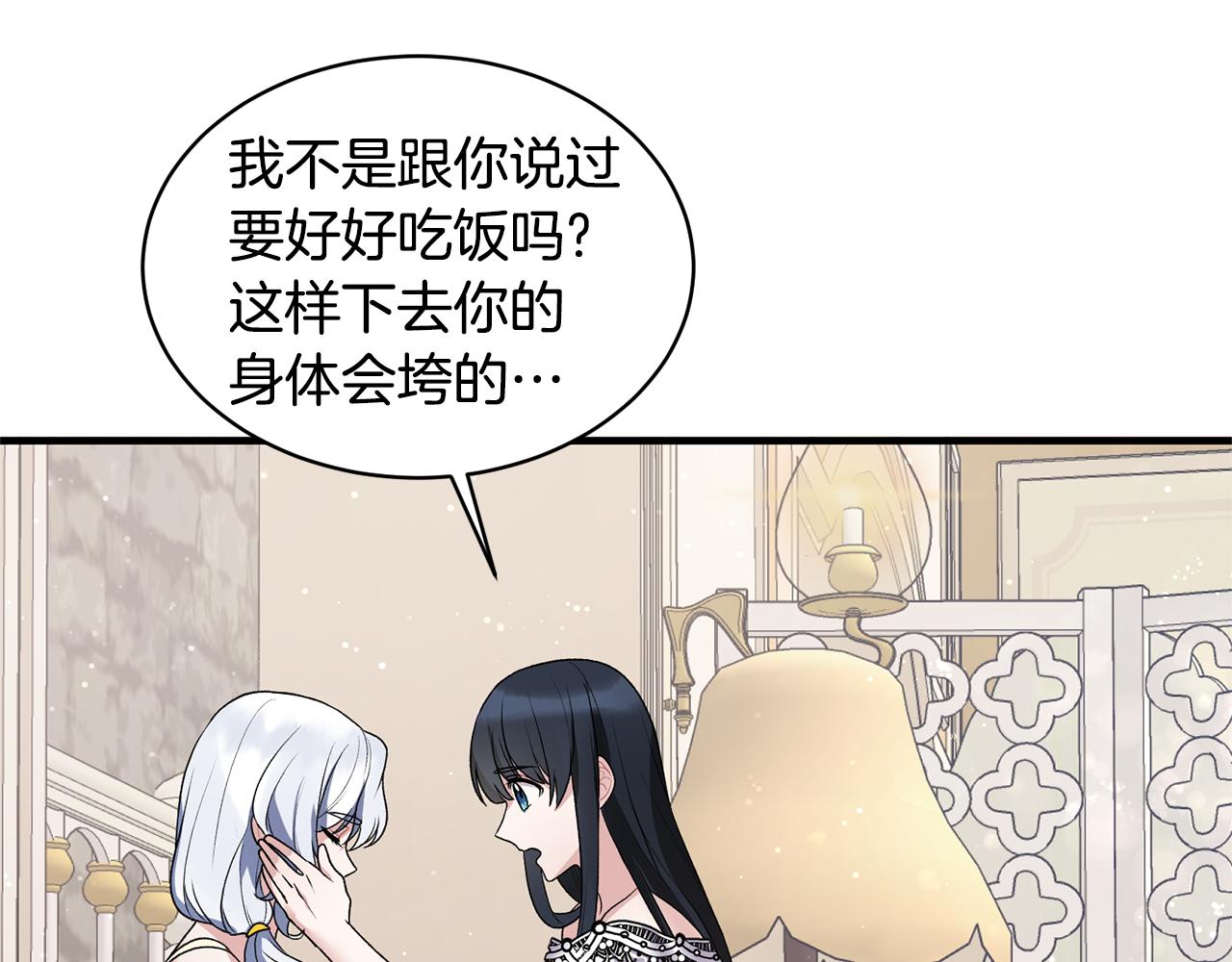 第44话 打太极35