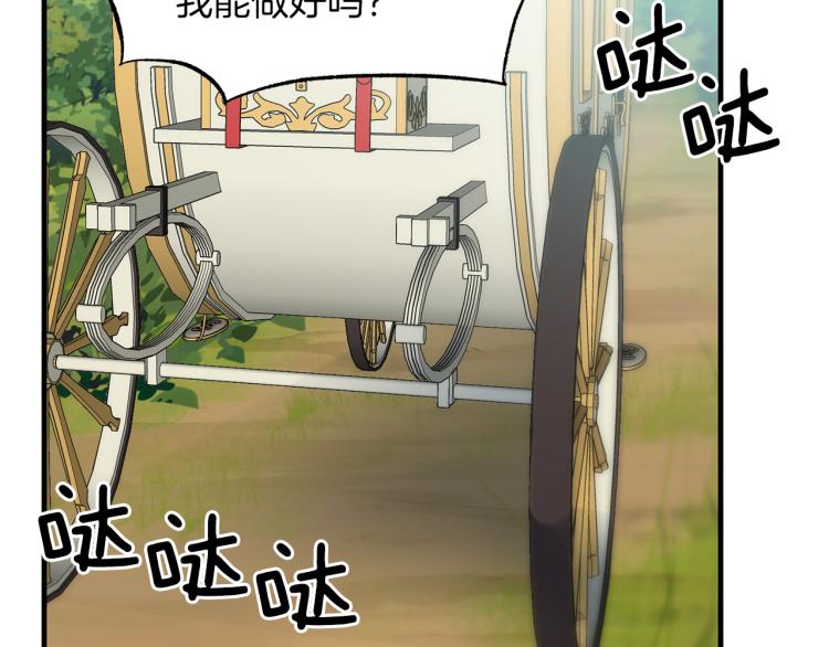 第26话 少年的邀请96
