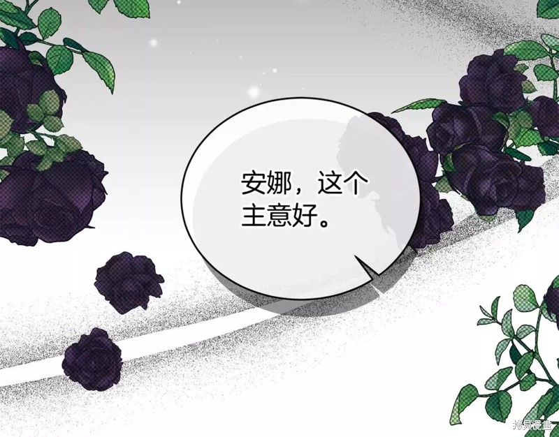 第111话42