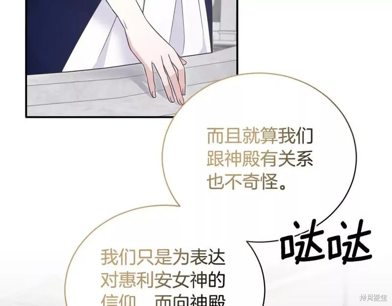 第116话134