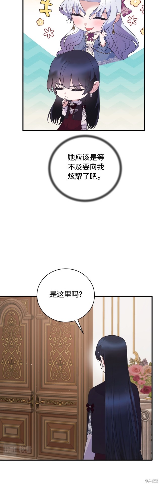 第131话5
