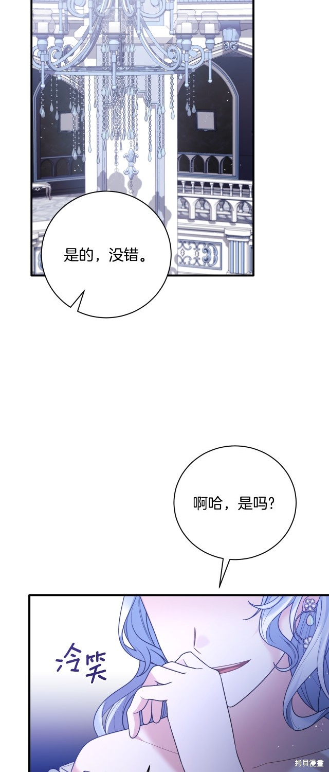 第147话29