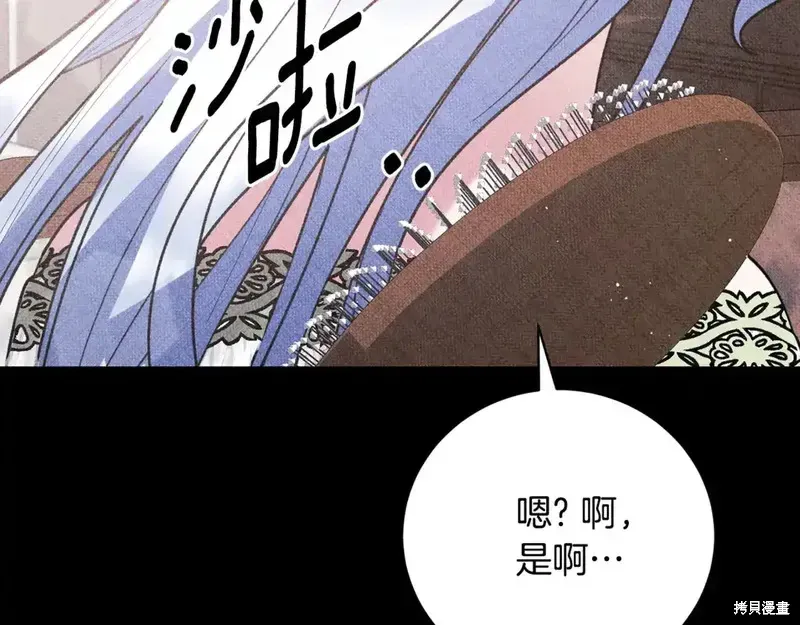 第168话196