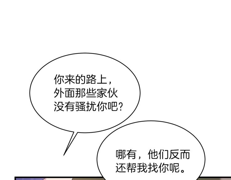 第20话 无法治愈的背叛128