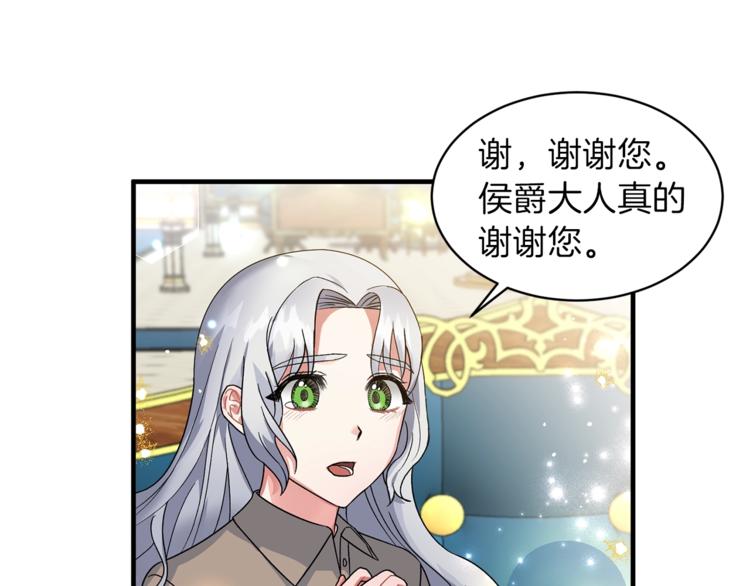 第3话 想要，摧毁她…63