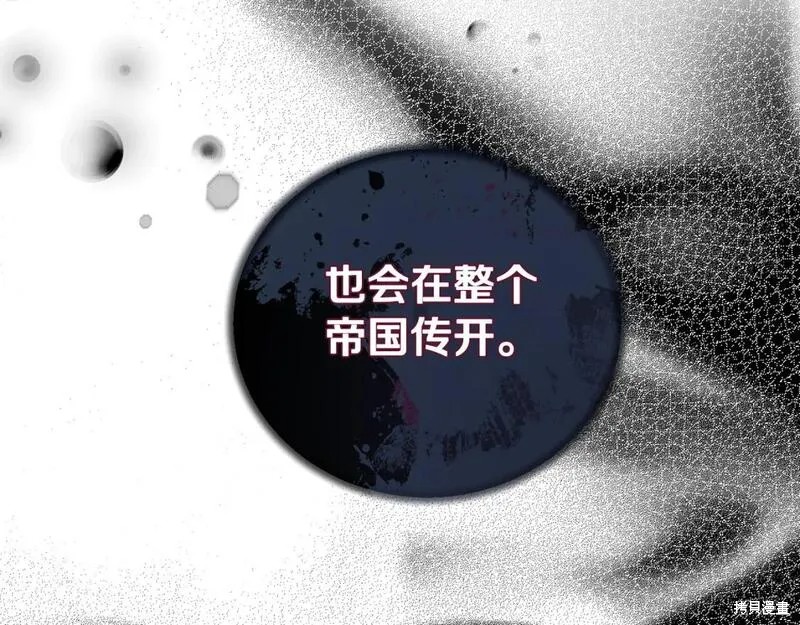 第127话112