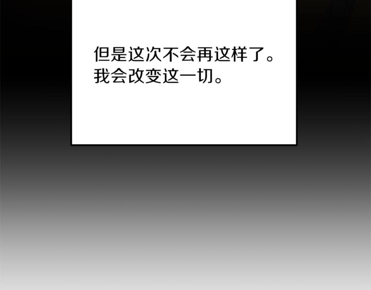 第7话 未婚夫55