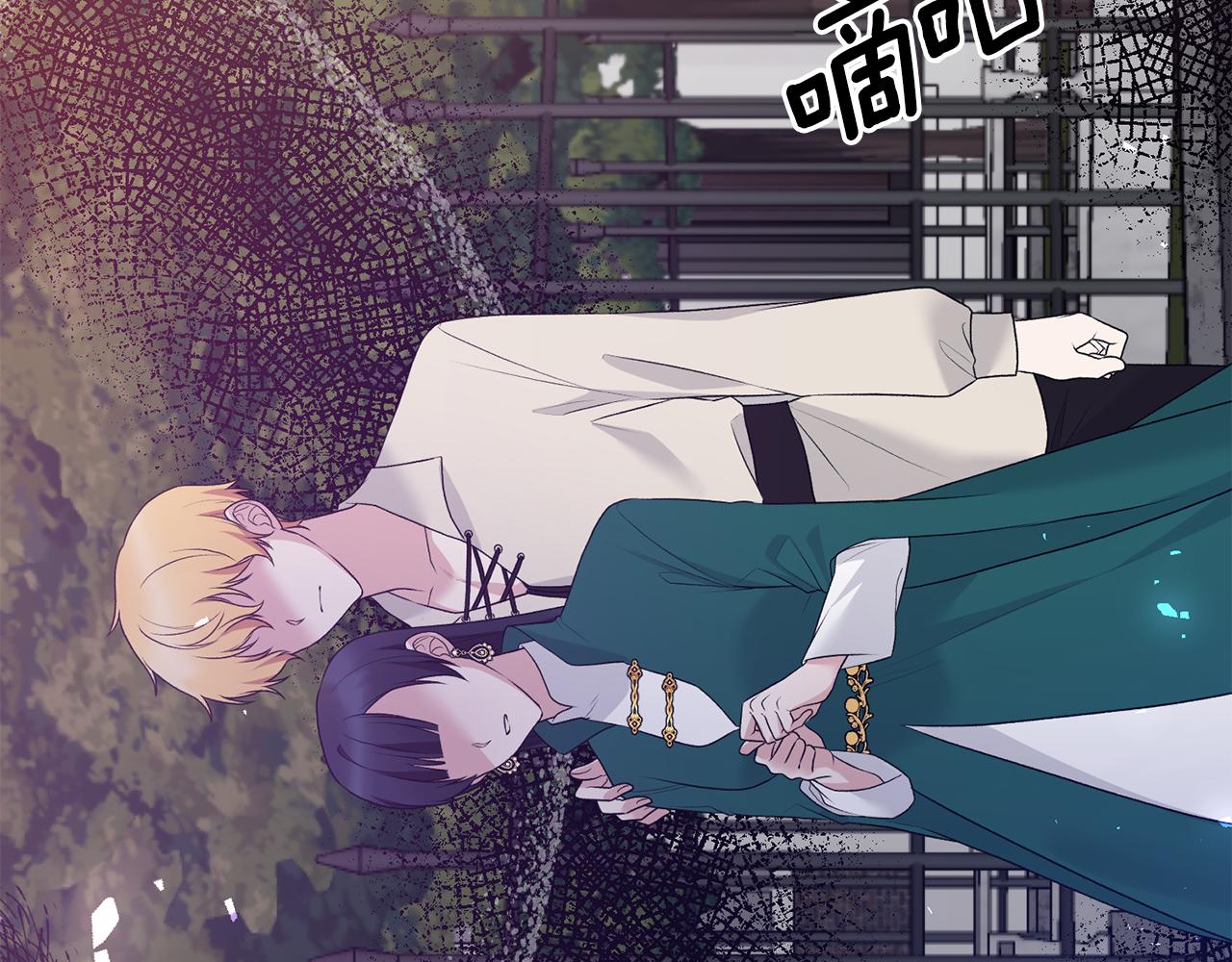 第77话 英雄救美101