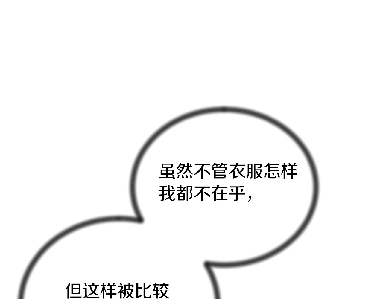第78话 请多指教167