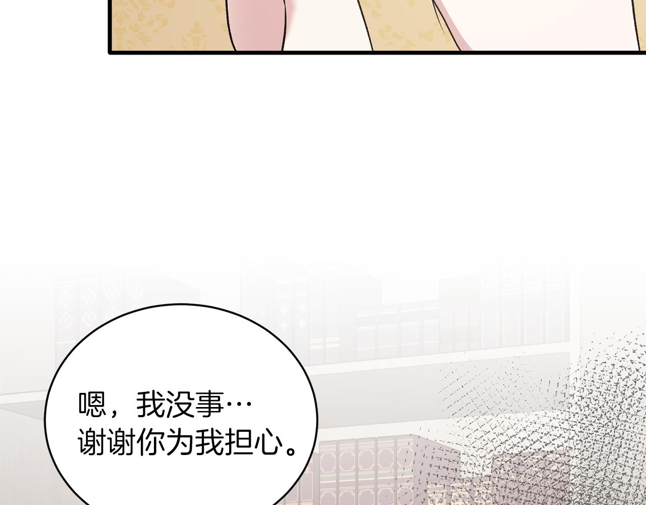第70话 新潮礼服126