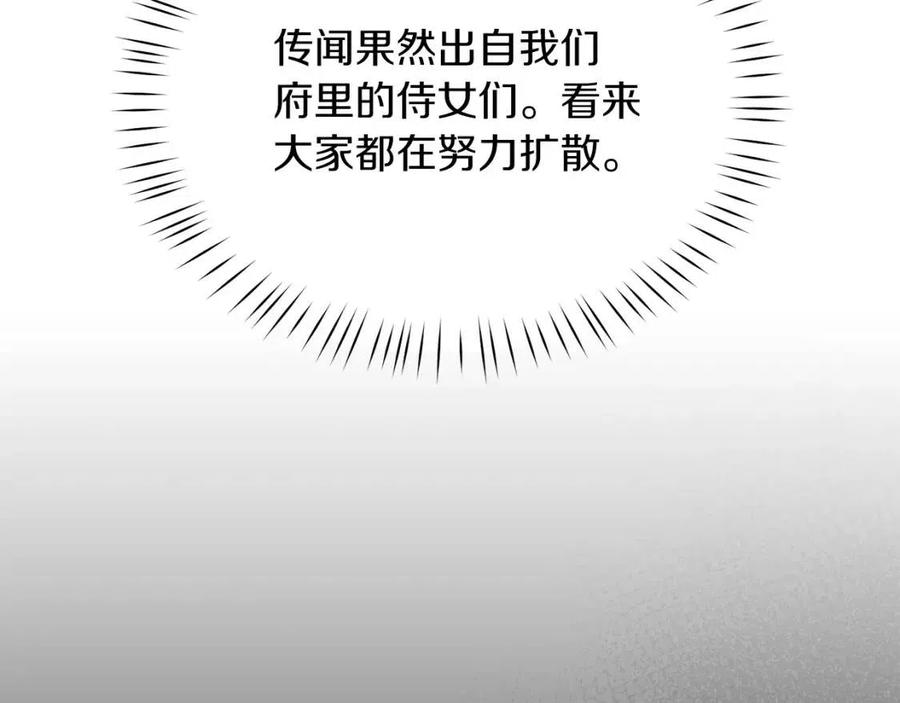 第64话 影响7