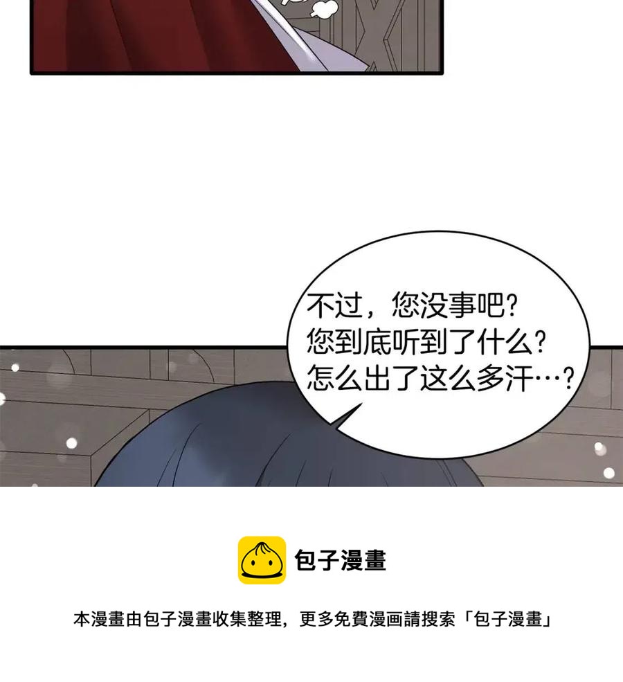 第47话 被下药了152