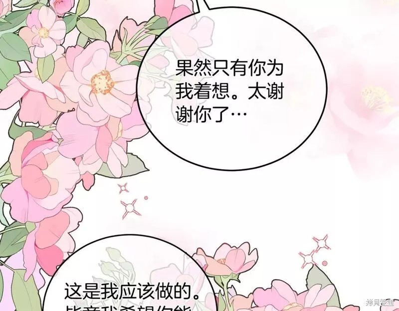 第126话114
