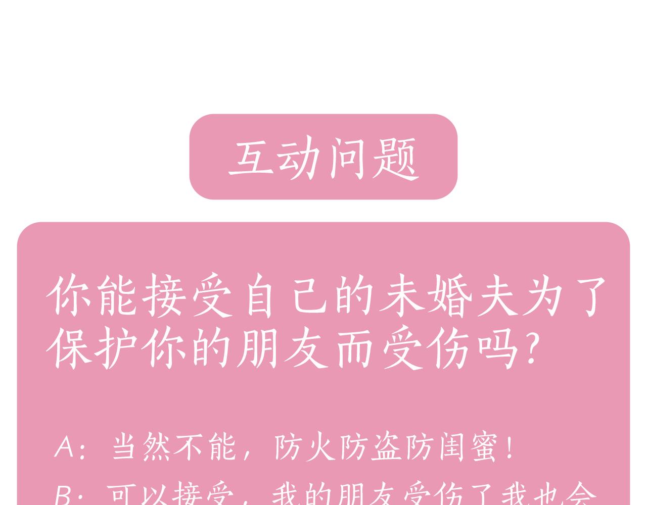 第31话 人以类聚169