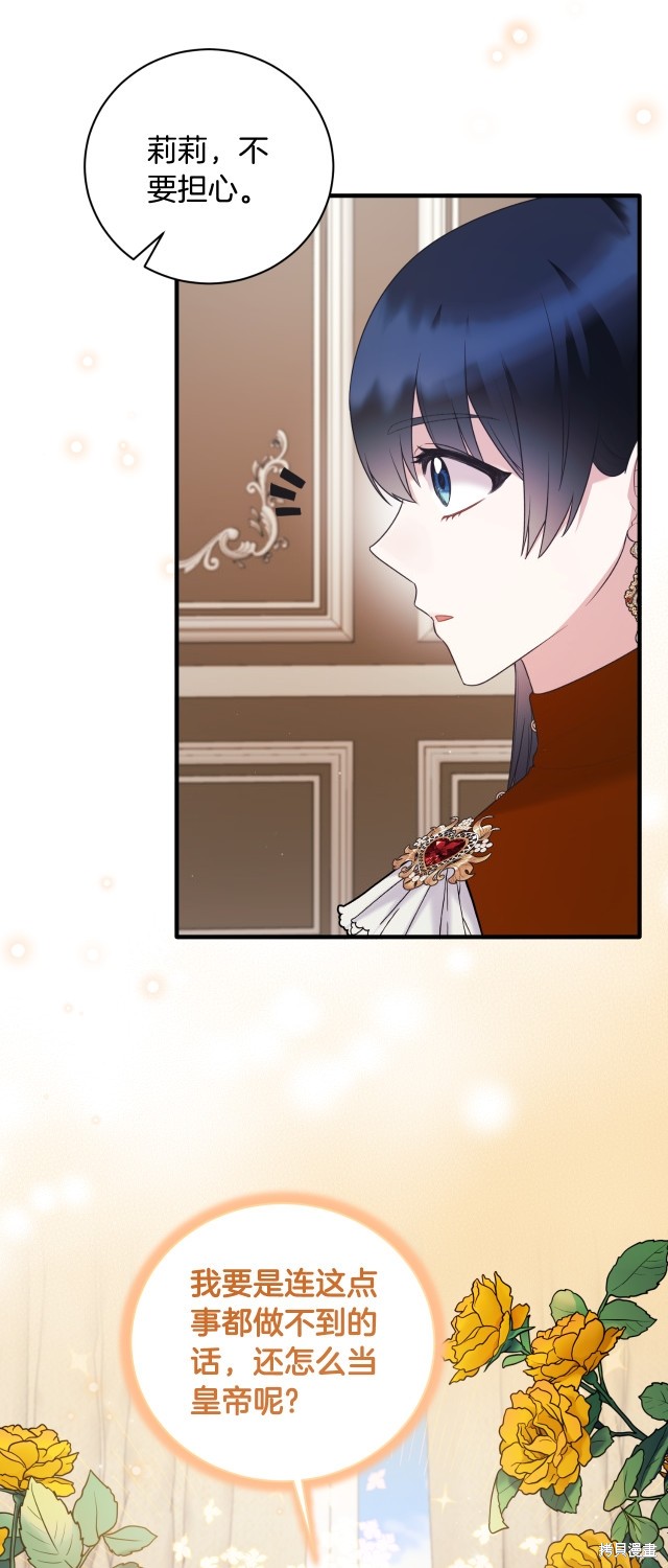 第135话18