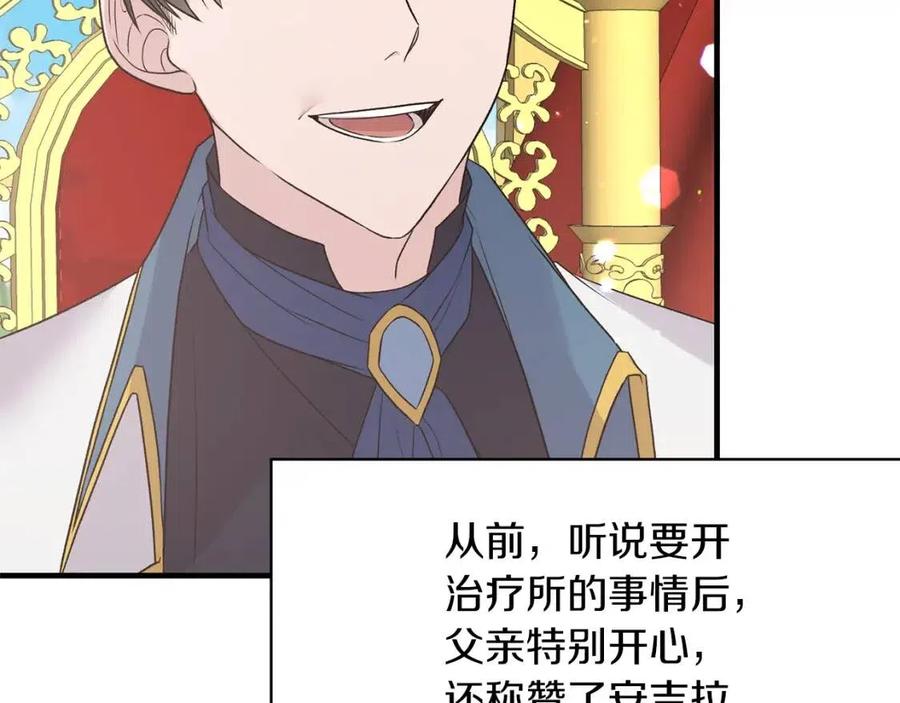 第63话 要求26