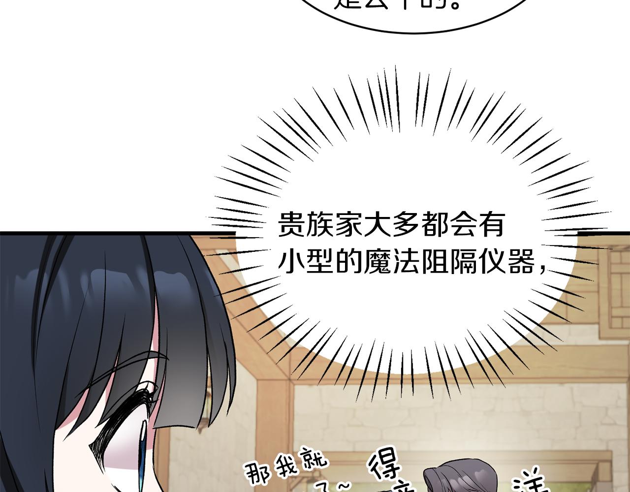 第30话 参观赛马126