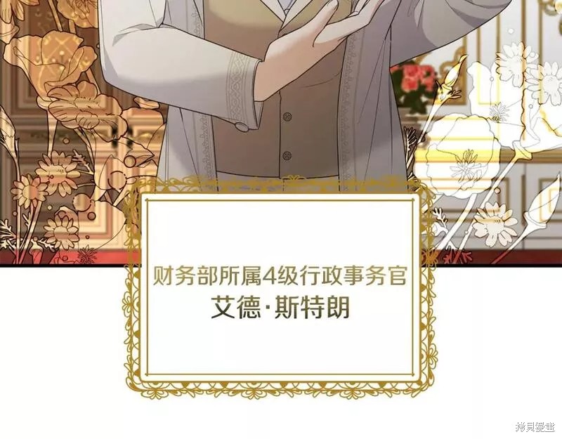第121话106