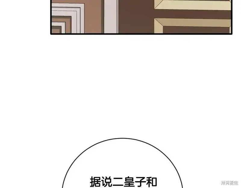第160话151