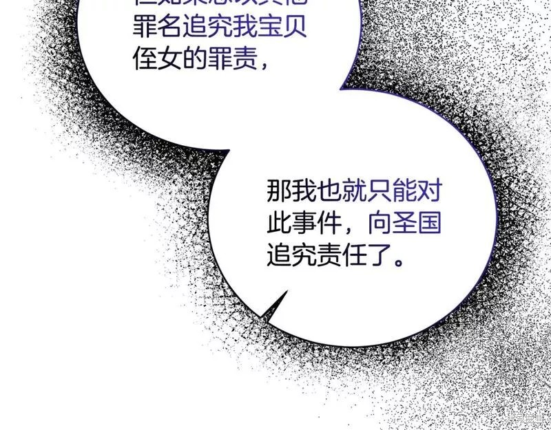 第116话153