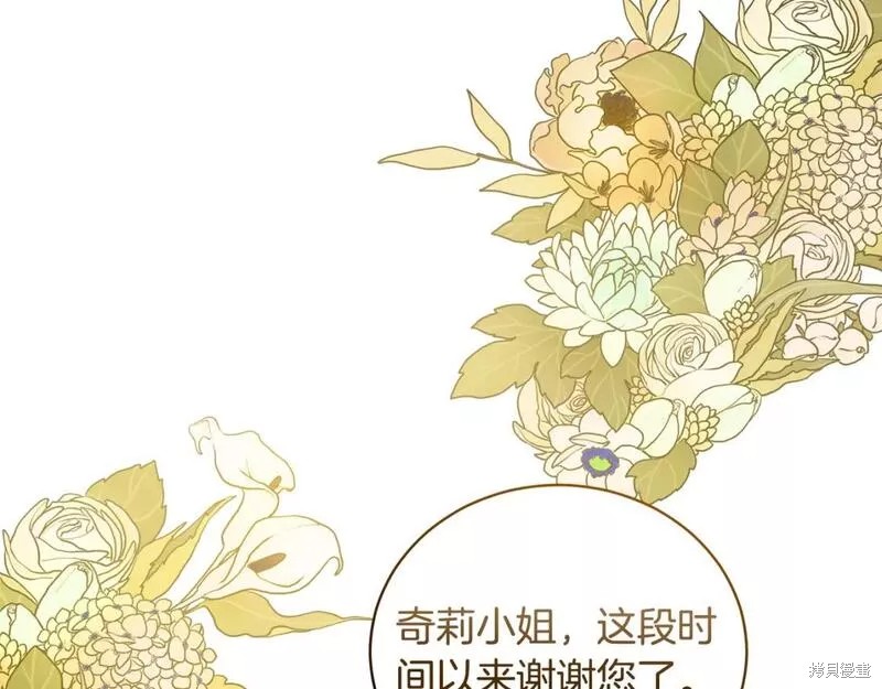 第119话74