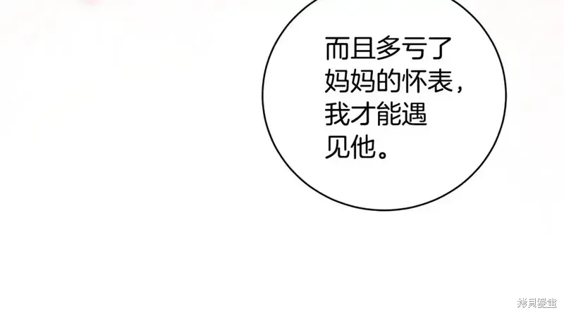 第171话162