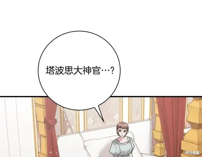 第155话70