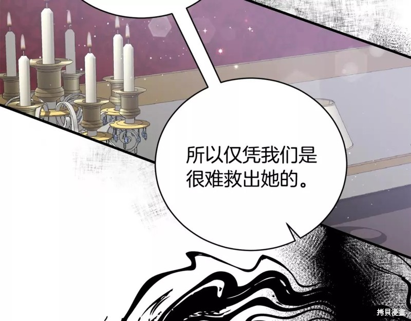 第111话103