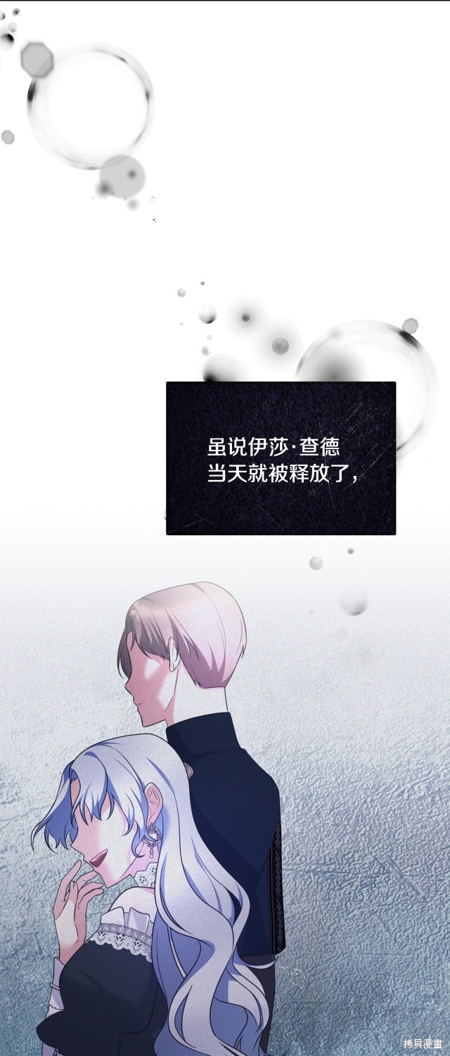 第134话39