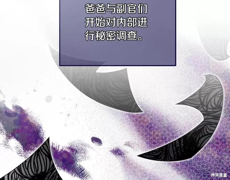 第122话160