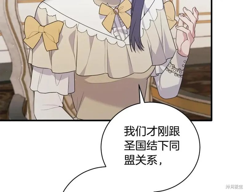 第129话99