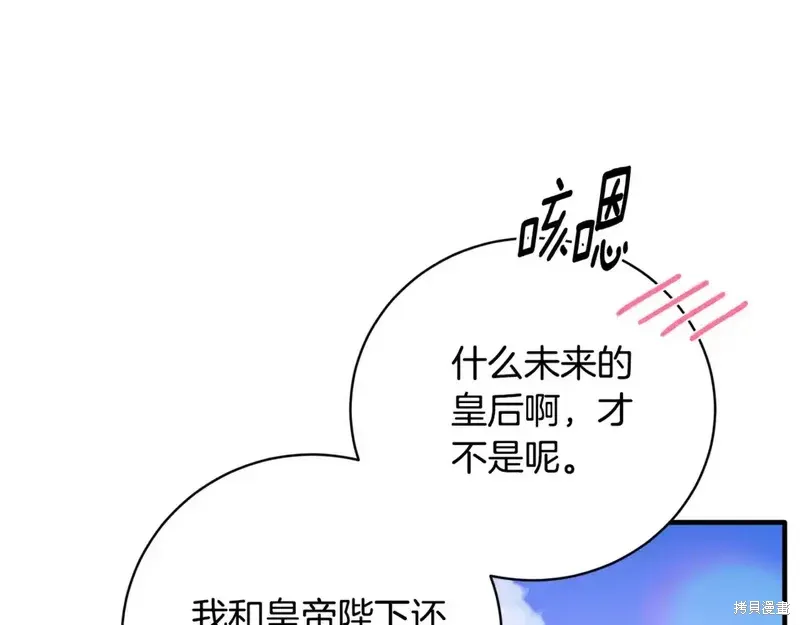 第169话187
