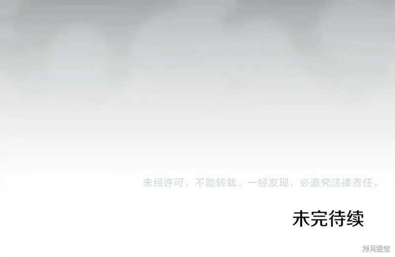 第158话208