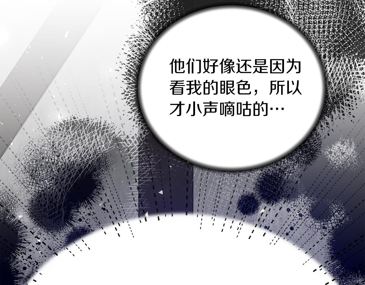 第86话 童心守护者141