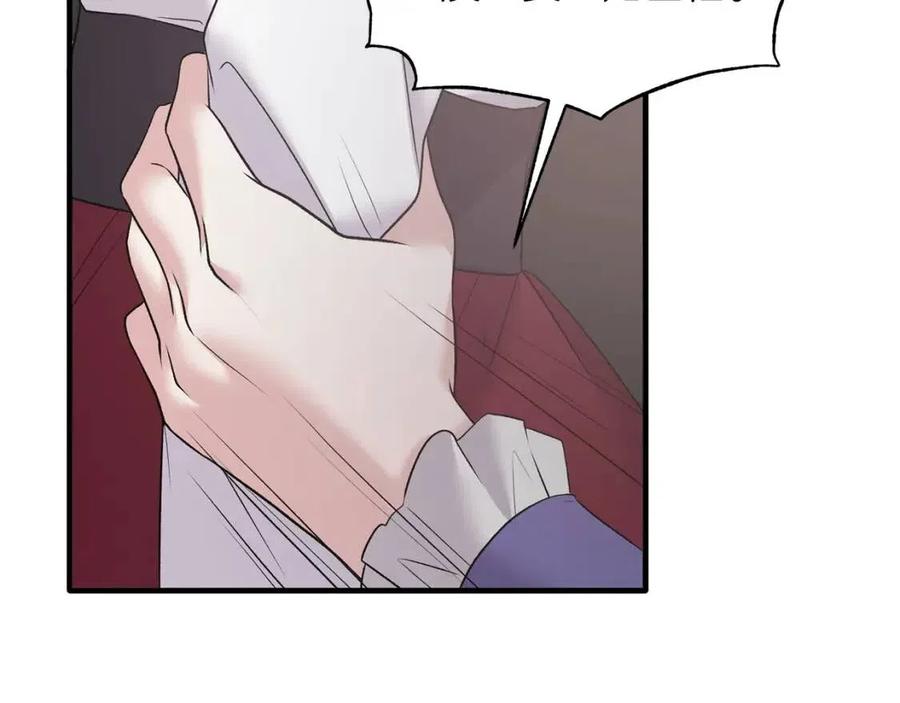 第54话 说谎不眨眼89