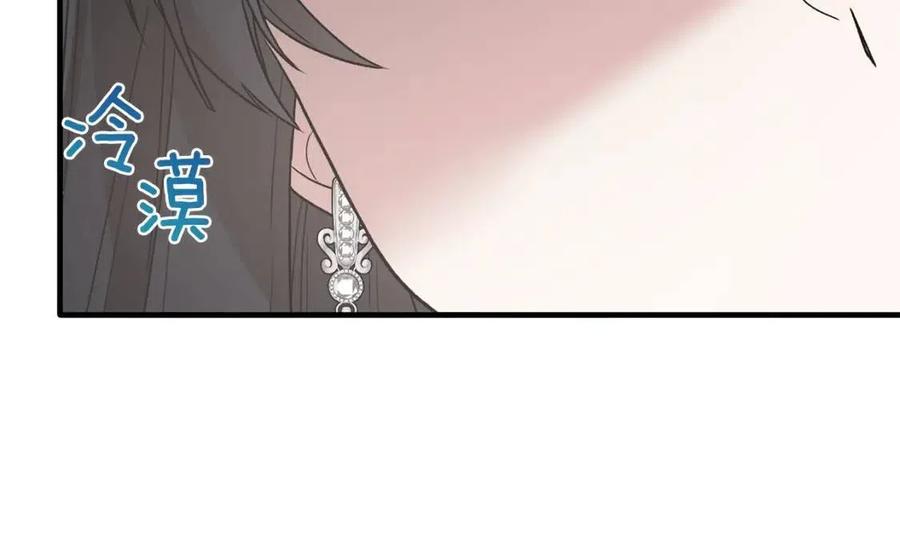第50话 伸张正义81