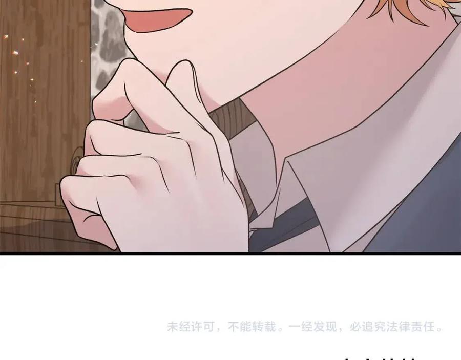 第67话 往事150
